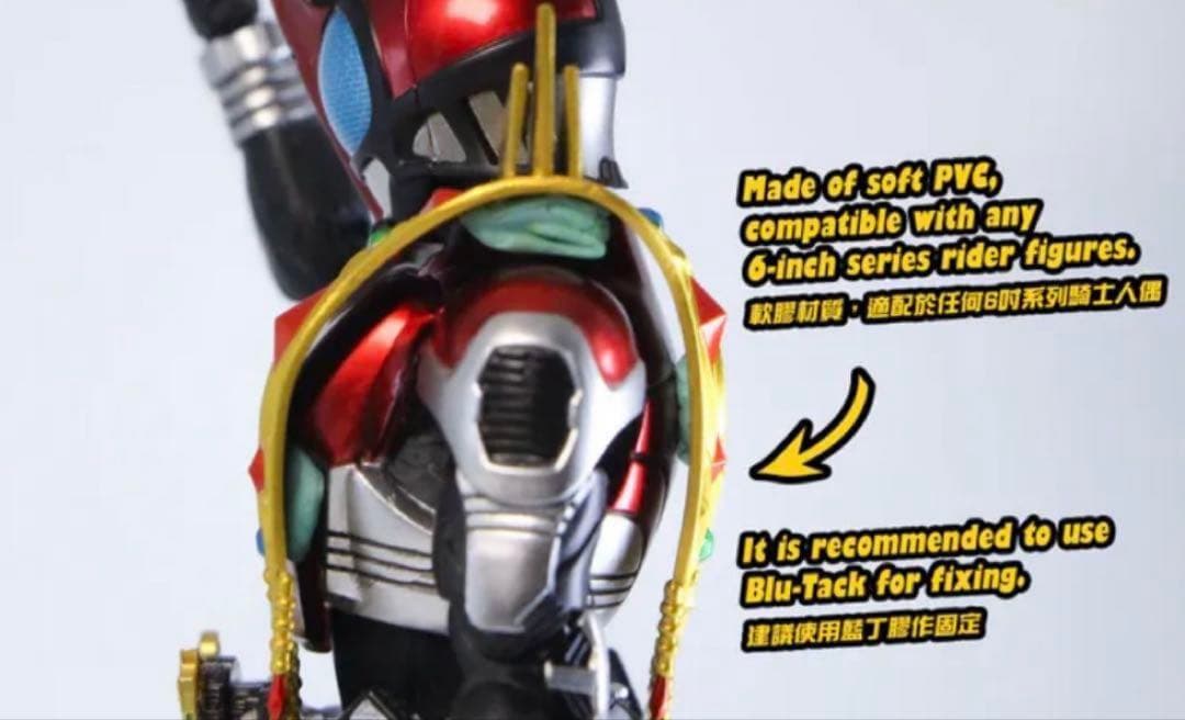【新品】フィギュアーツ仮面ライダーシリーズ用　ゴージャスケミーライドパーツセット