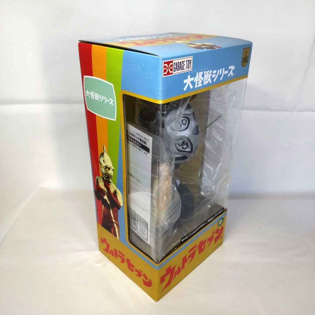 新品未開封〉エクスプラス 大怪獣シリーズ チブル星人 ～少年リック限定版