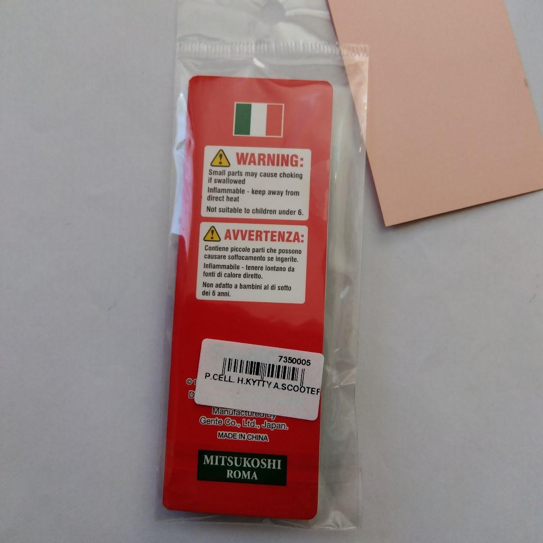 袋に傷あり　キティ イタリア ローマ ストラップ