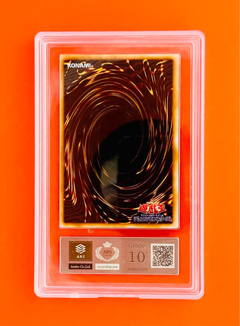 【遊戯王】デビルズ・ミラー　ARS10+