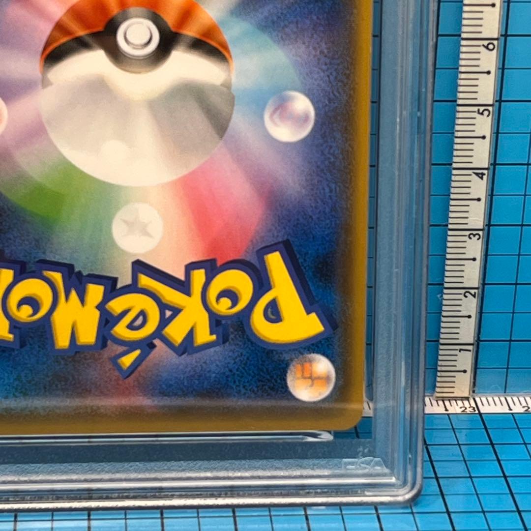 PSA10 フレンドリィショップ　プロモ　げんきをだして　ポケモン　最安値