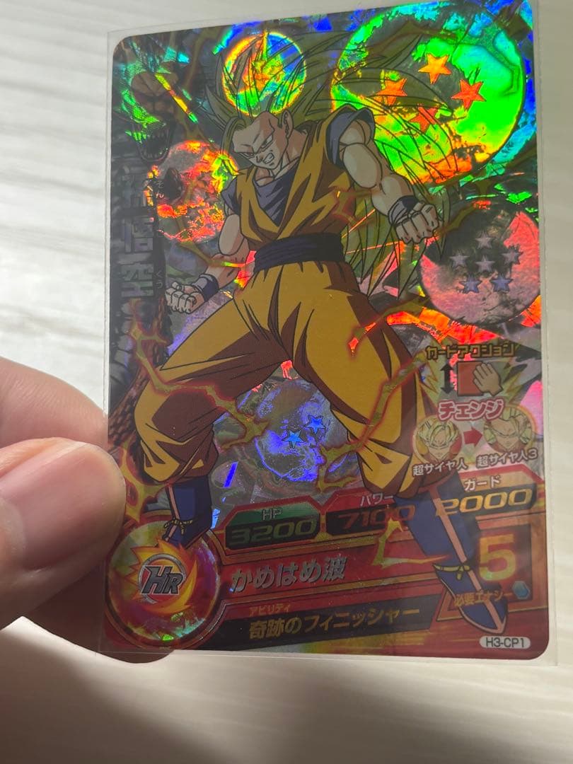 ドラゴンボールヒーローズ　H3-CP コンプ　DBH