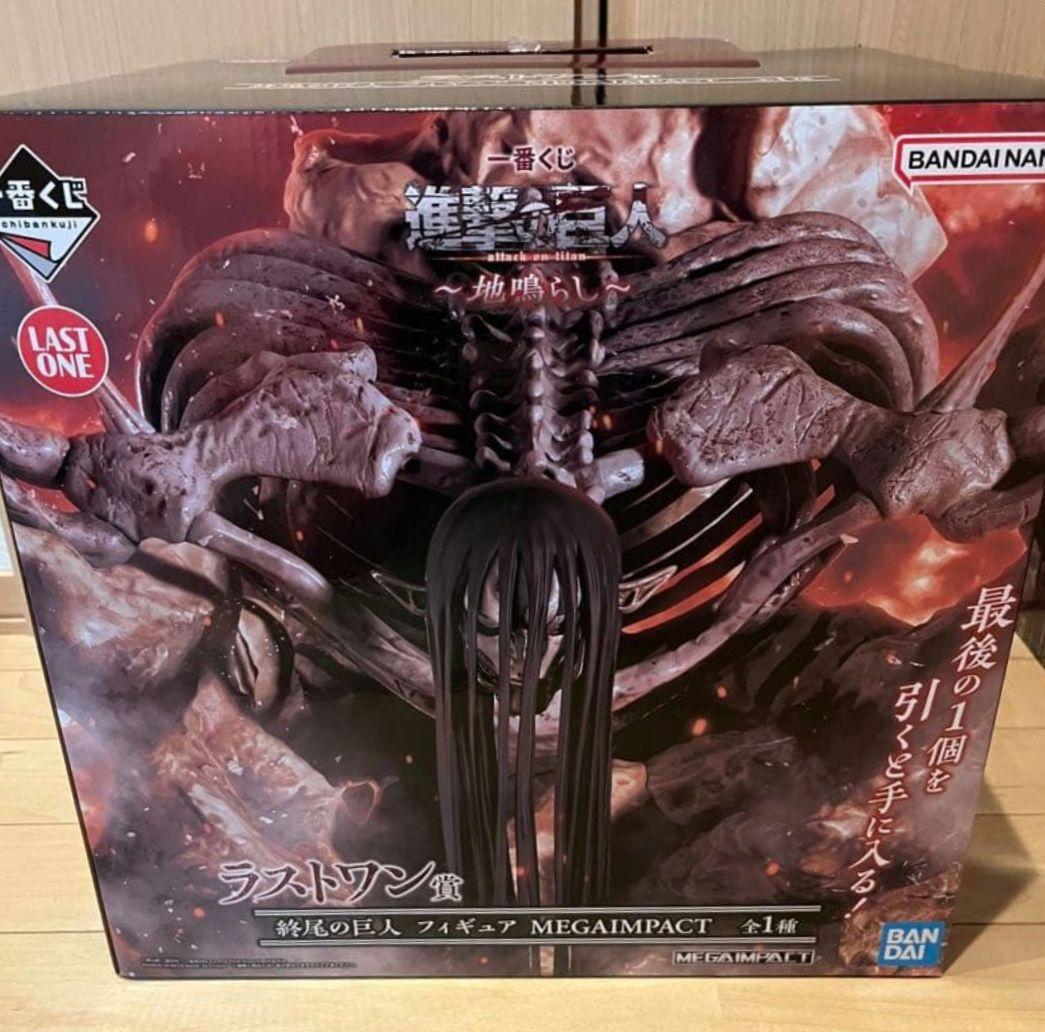 終尾の巨人 ラストワン賞 進撃の巨人 エレン フィギュア