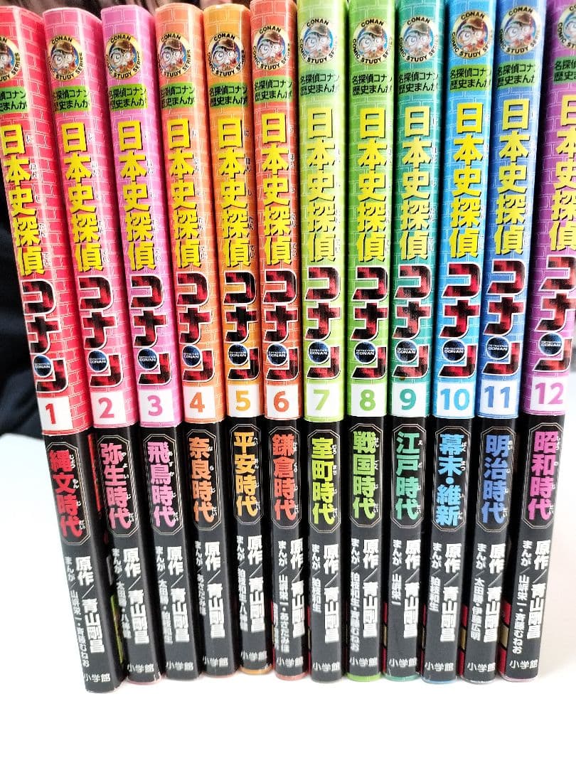 日本史探偵コナン　世界史探偵コナン　34冊セット 日本史探偵コナン・世界史探偵コナン 全34巻セット 日本史探偵コナン