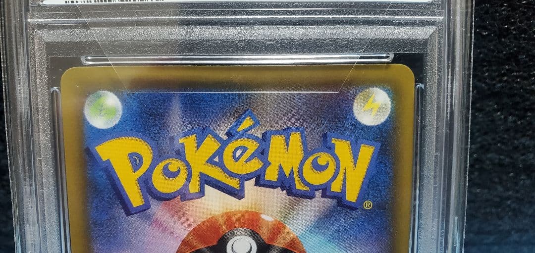ポケモンカード ブラッキー 25th PSA10