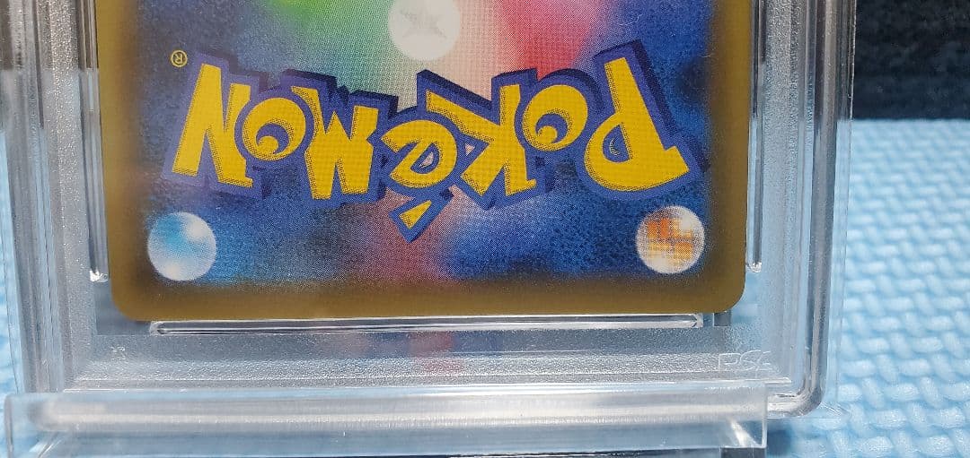 ポケモンカード ブラッキー 25th PSA10