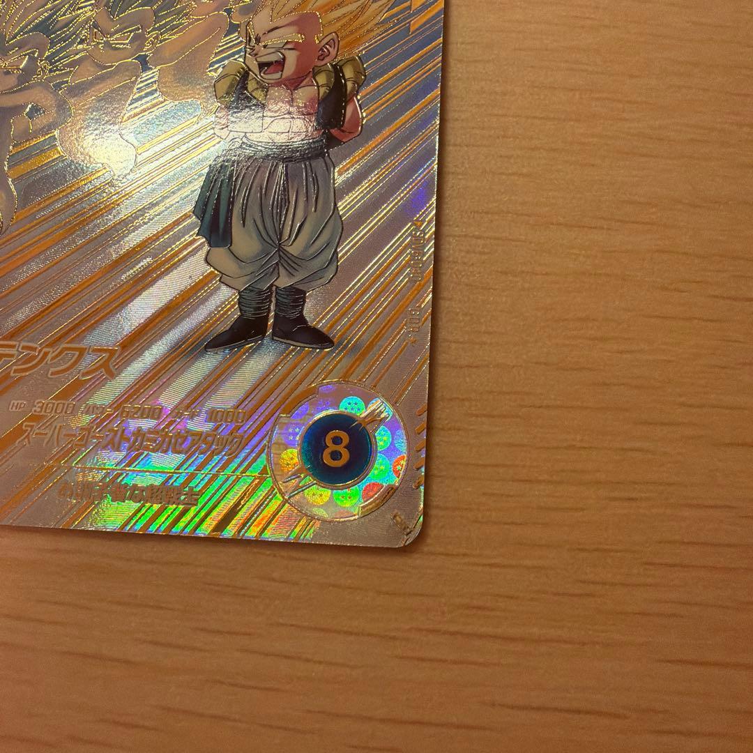 SDV6-040 ゴテンクス　パラレル　ドラゴンボールスーパーダイバーズ