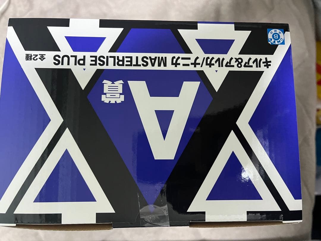 キルア&アルカ　一番くじ　フィギュア　A賞　ハンターハンター