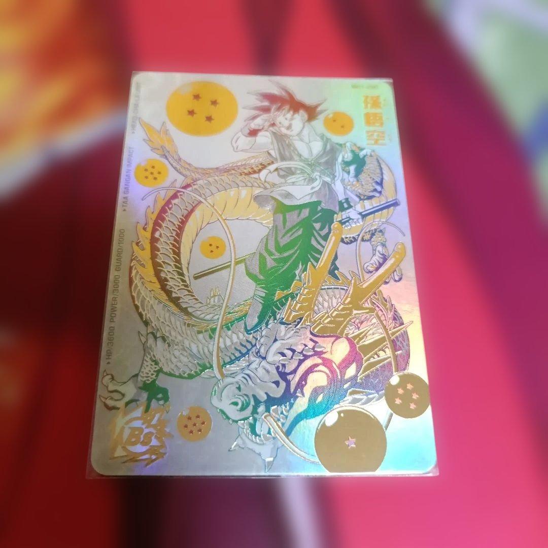 【SDBH】BM11-ASEC 孫悟空　パラレルレア 希少品 スーパードラゴンボールヒーローズ BM11弾 ASEC パラレル