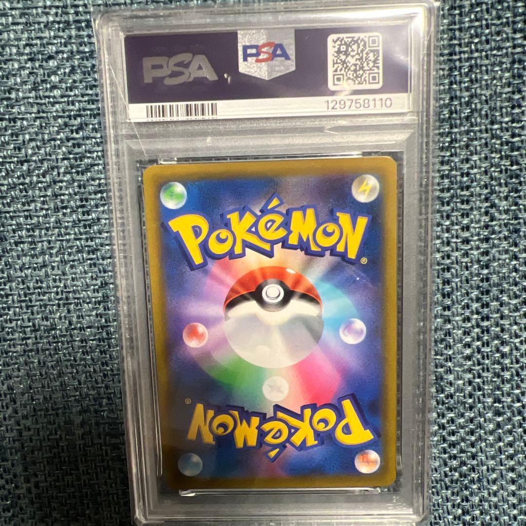 【PSA10】ブラッキーV CSR