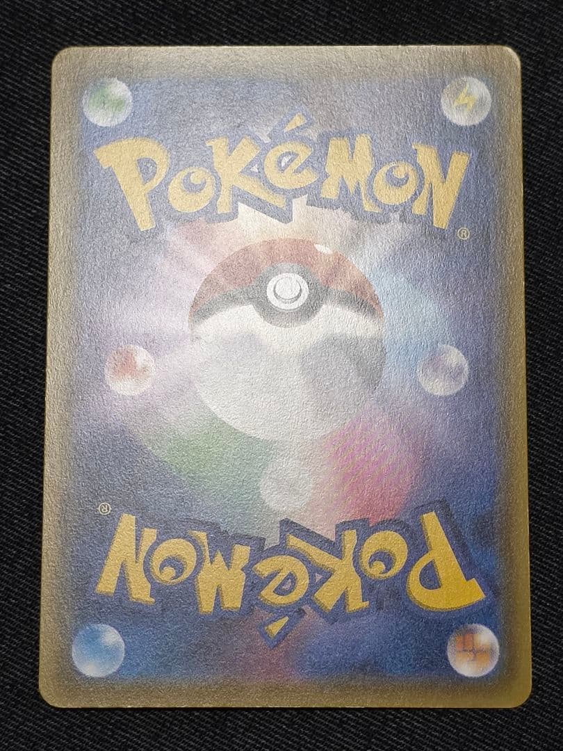 ポケモンカード サッポロのピカチュウ プロモ