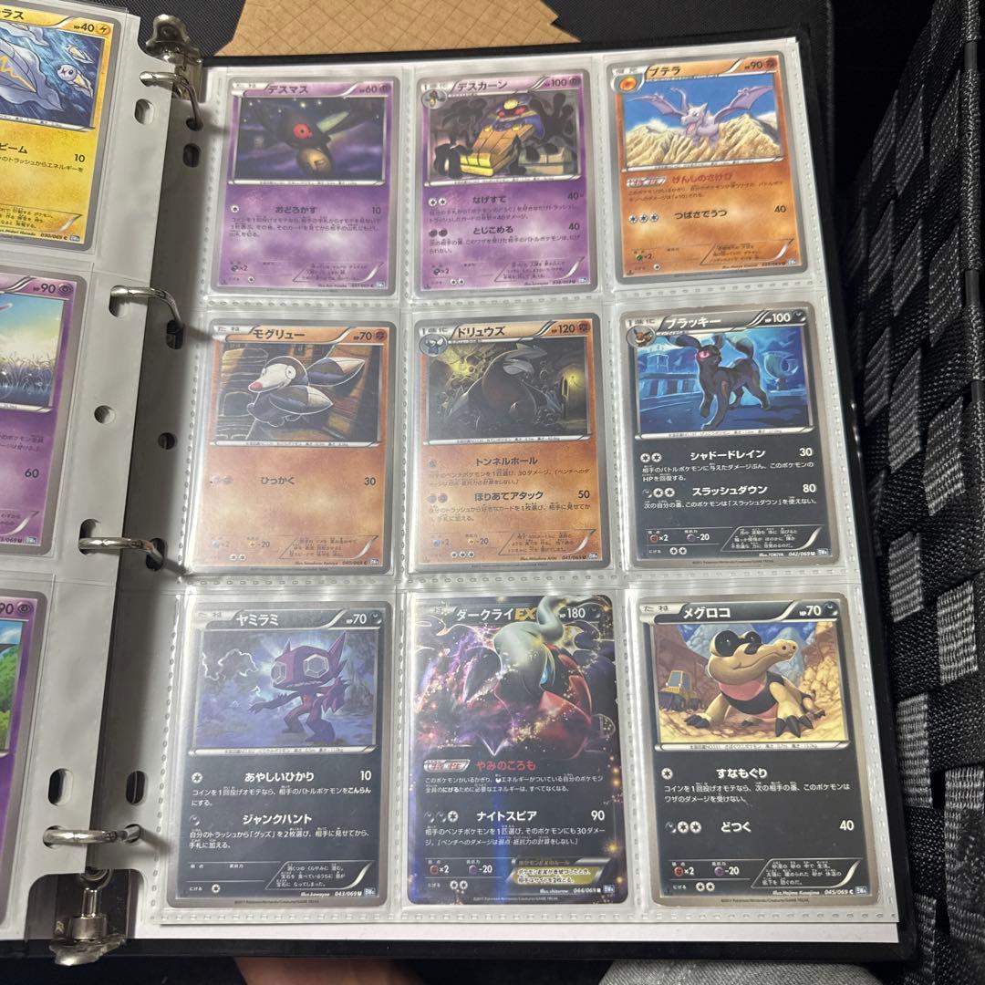 ポケモンカード BW4 ダークラッシュ エンテイ ライコウ ダークライEX sr