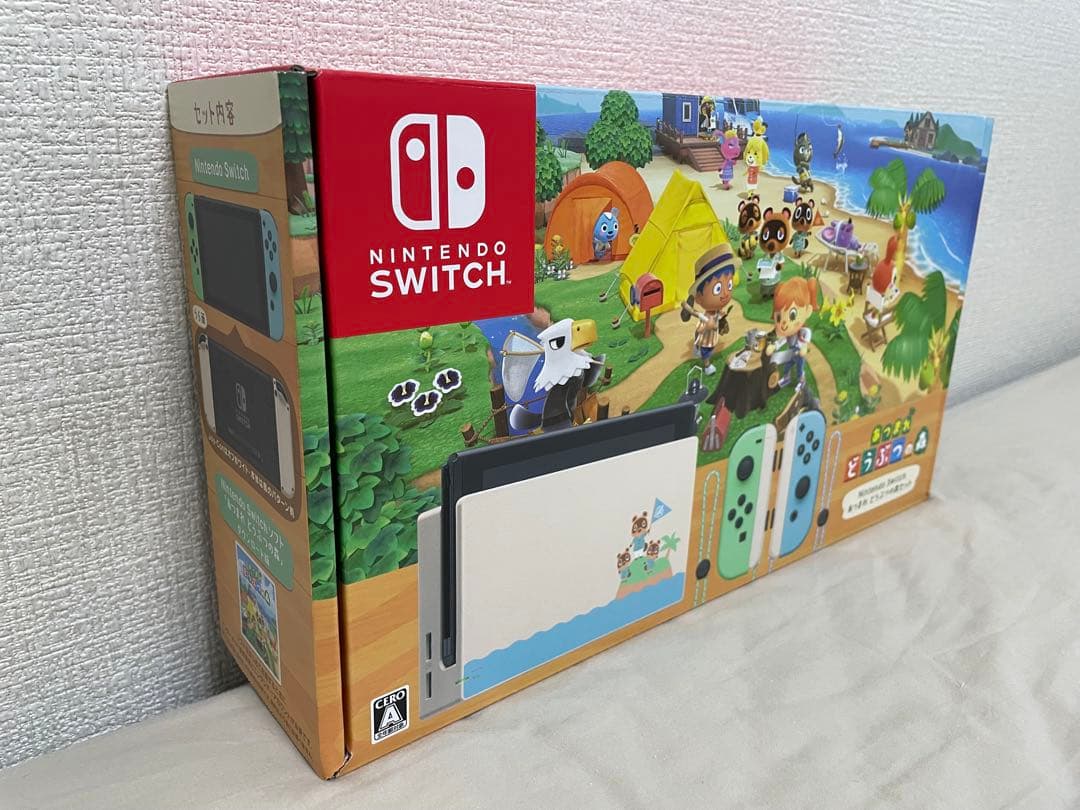 Nintendo Switch あつまれ どうぶつの森セット キャリングケース付
