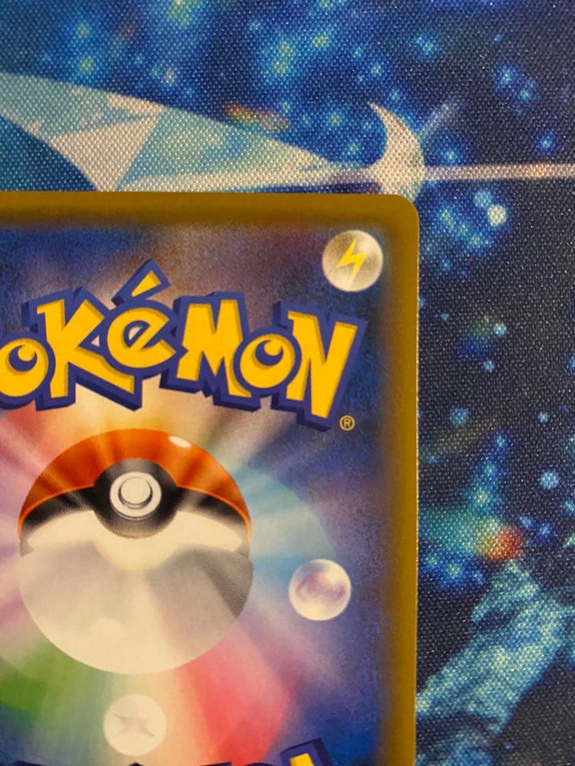 ポケモンカード　アローラの仲間たち: プロモ[SM-P 401]プロモSM-P