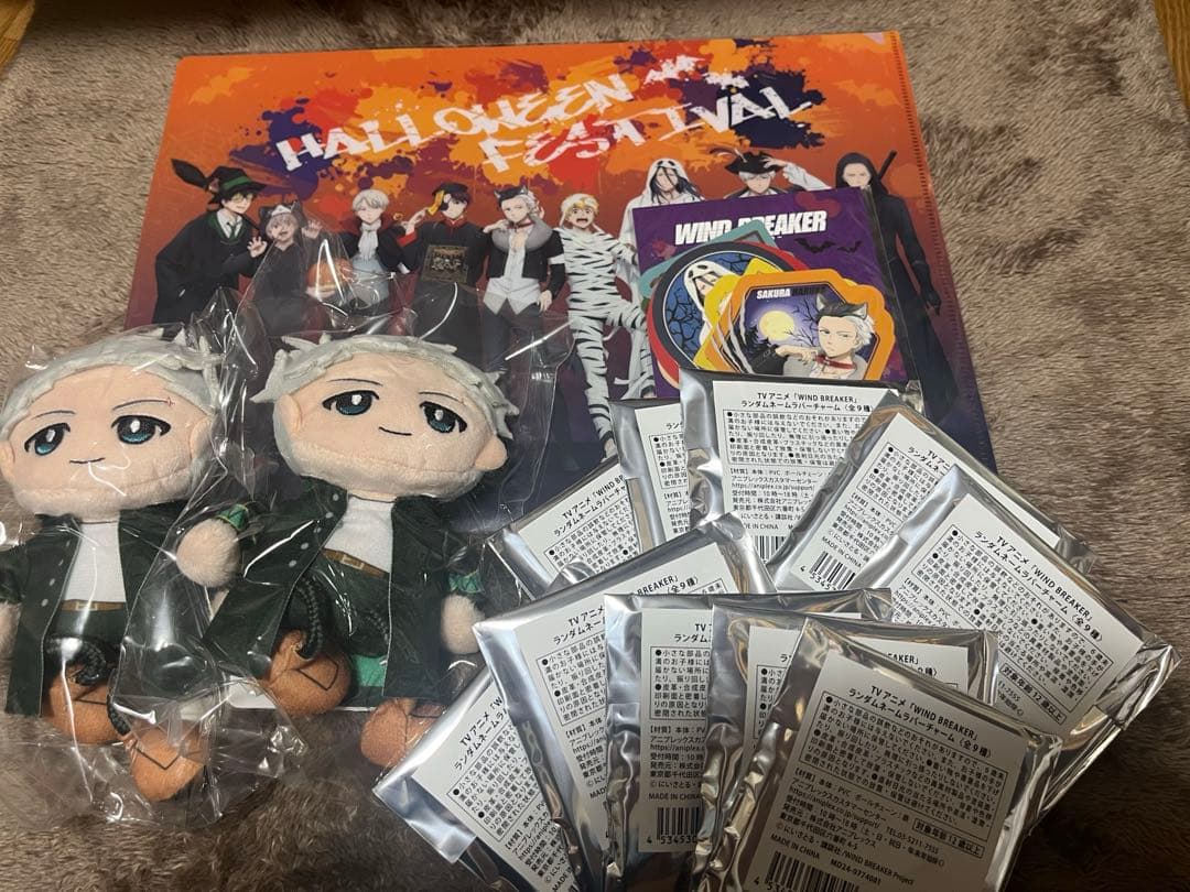 ウィンドブレーカー 十亀条 まとめ売り 11点セット WIND BREAKER