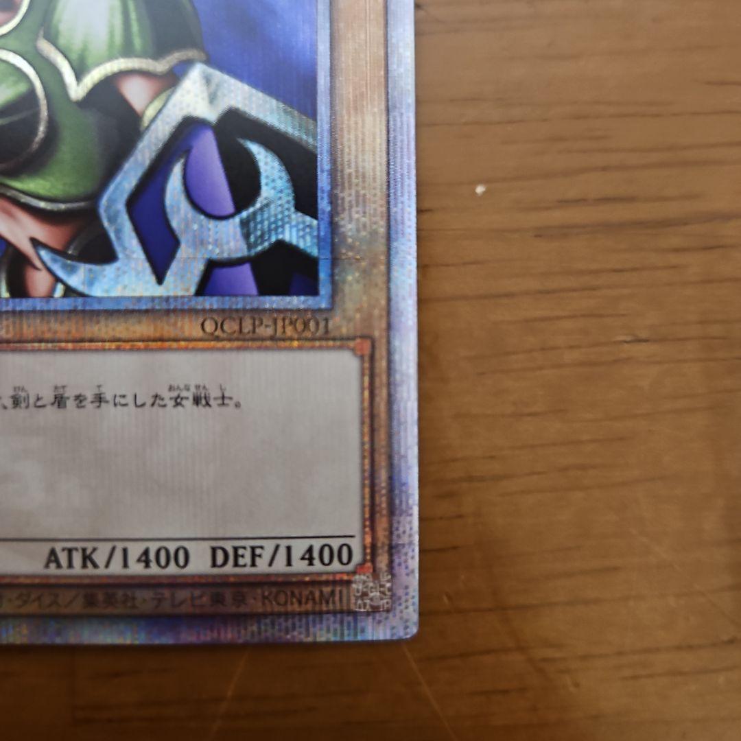 女剣士カナン 25th クオシク クォーターセンチュリーシークレットレア