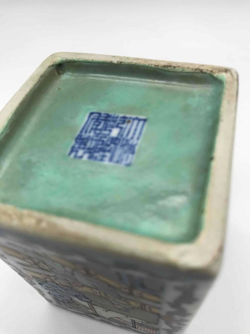 清乾隆時代 【大清乾隆年製】在銘 粉彩琺瑯彩松石緑