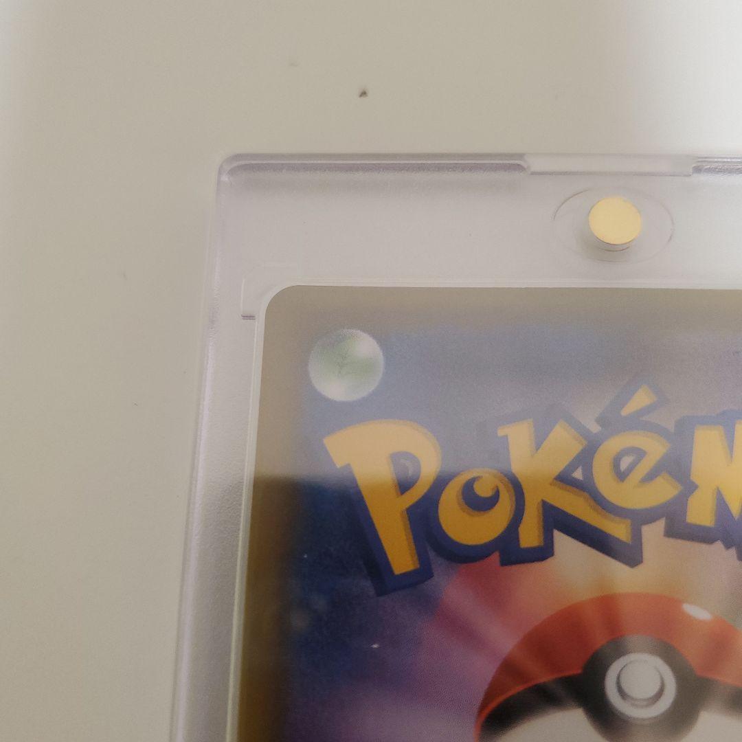 ガラルファイヤーV　スペシャルアート