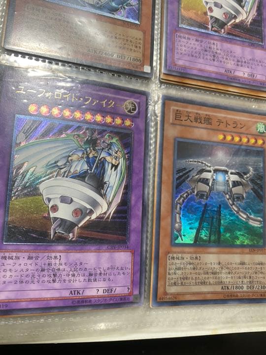 遊戯王カード　色々