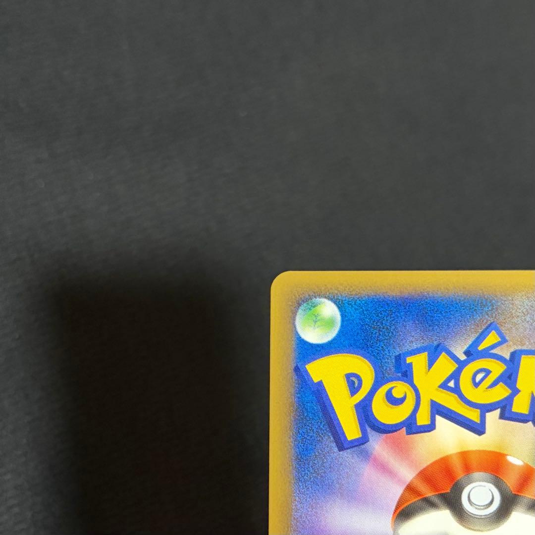 12/0480 極美品 ブラッキー ★ L2 よみがえる伝説 037/080