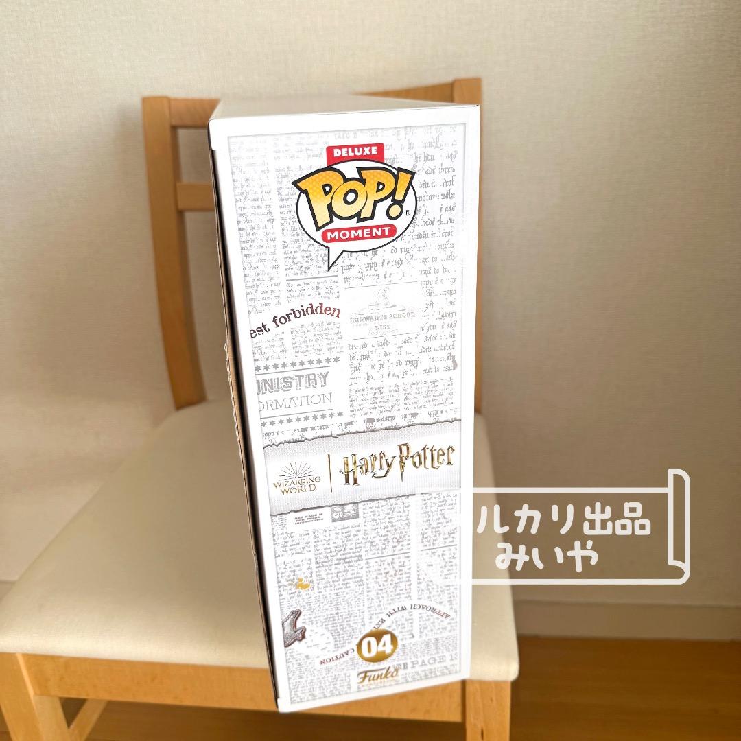 POP! FUNKO モーメントシリーズ ハリー・ポッター ハグリットの小屋