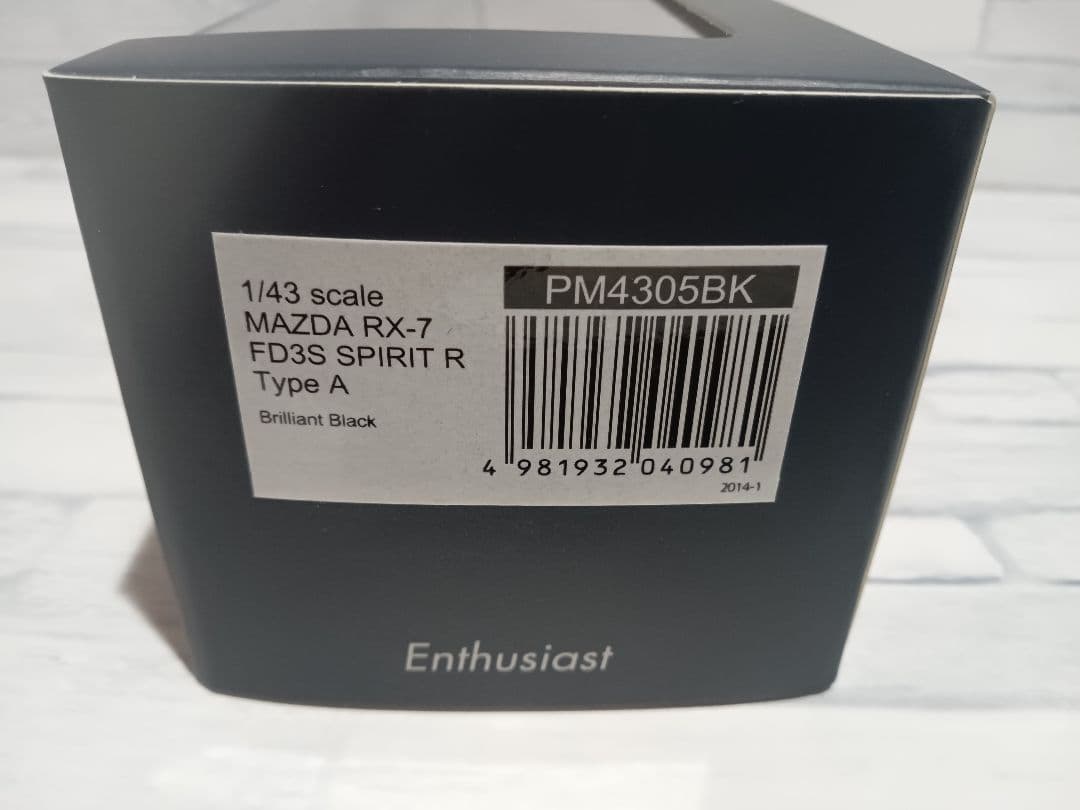 1/43 MARK43　マツダ RX-7 スピリットR　ミニカー　ブラック