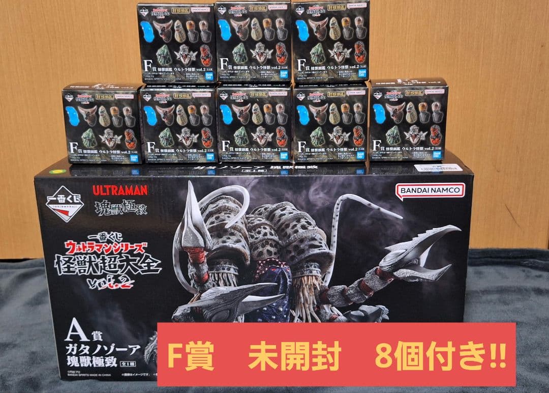 ガメラ フィギュア 高さ約52cm