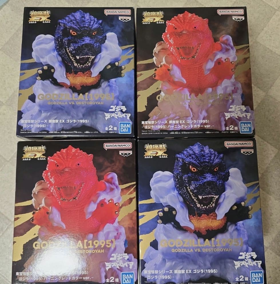 東宝怪獣シリーズ 鎮座獣EX ゴジラ(1995) フィギュア 全2しゅ - メルカリ