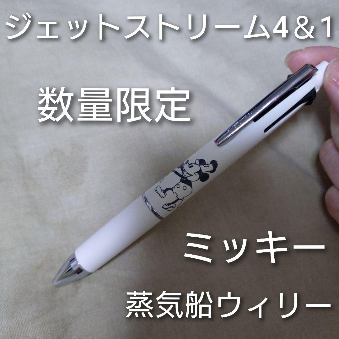 UNI JETSTREAM ディズニー 100周年限定モデル 完売品 楽天市場】【限定