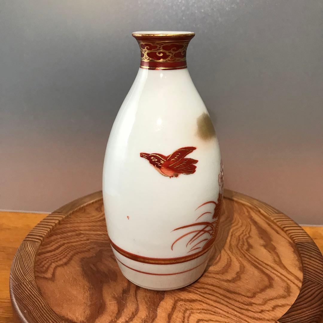 KK021❀ 九谷 赤絵 金彩 燗瓶 徳利 酒器 花 熱燗 - メルカリ