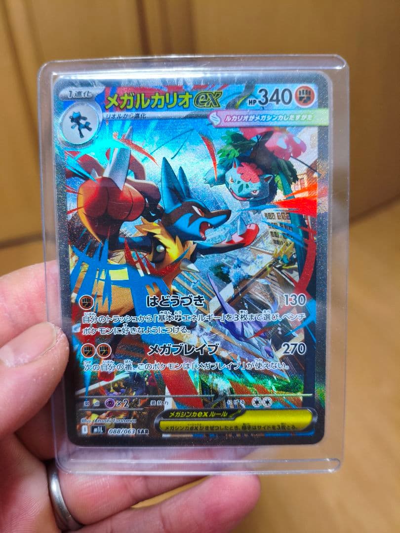 ポケモンカード ミモザSARなど