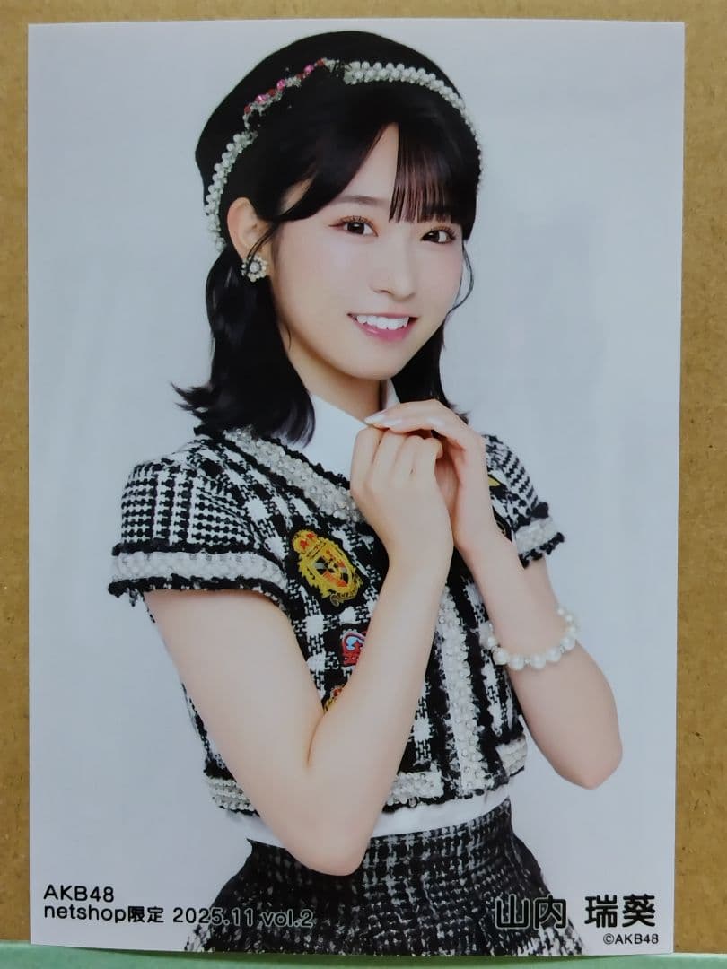 AKB48山内瑞葵 netshop限定 2025.11生写真コンプリート
