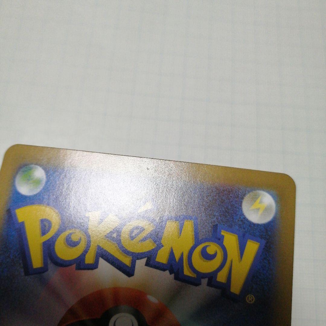 ポケモンカード　メガサーナイトex　мur