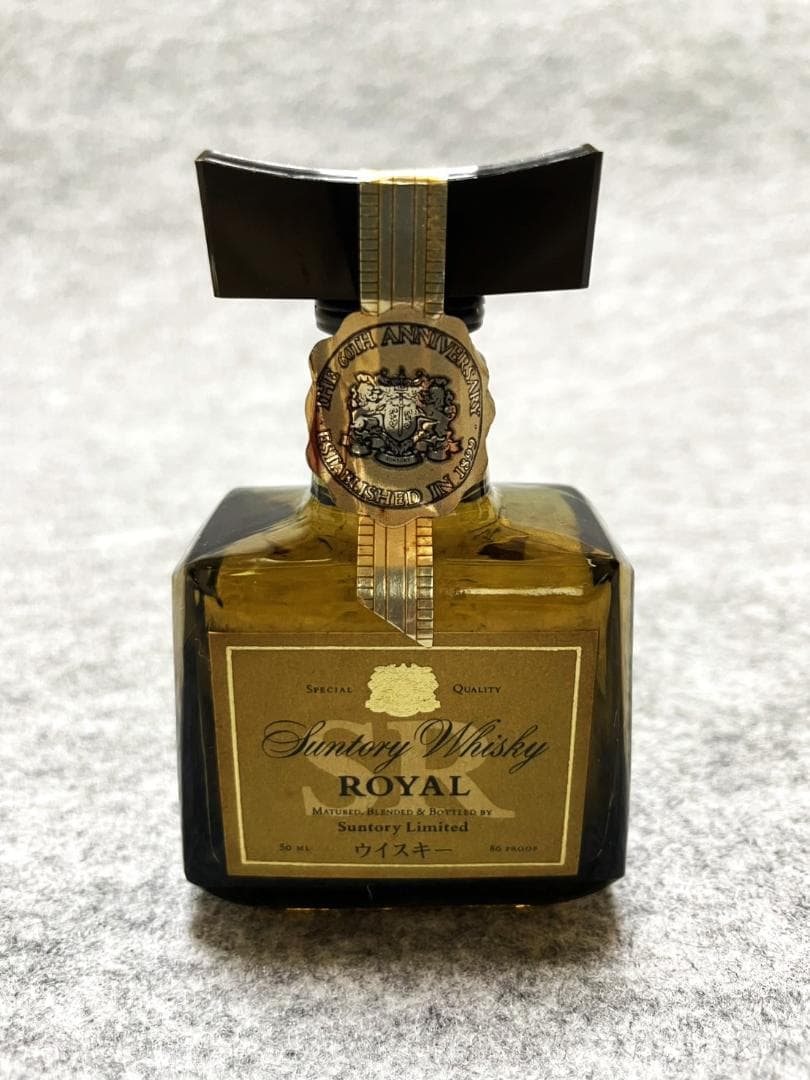 未開封・希少】山崎12年、響、ROYAL、Super ミニボトル5本セット