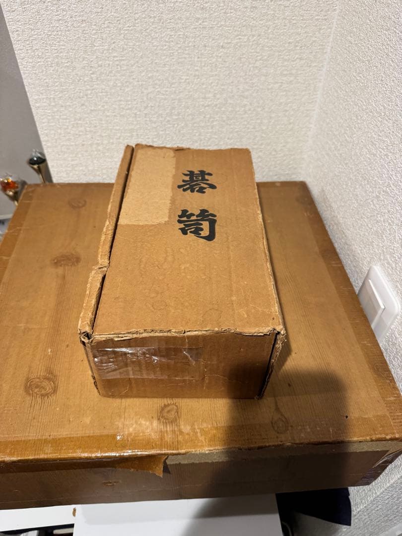 蛤碁石 那智黒　囲碁セット 本蛤碁石 雪印 31号