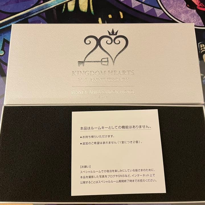 アンバサダーホテル限定商品　キングダムハーツ　非売品コースター付き