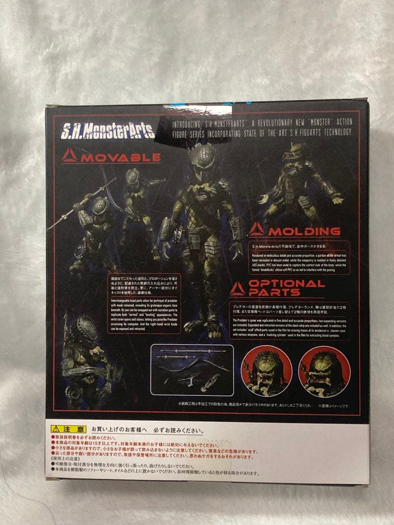 【未開封】プレデターウルフ◆S.H.モンスターアーツ