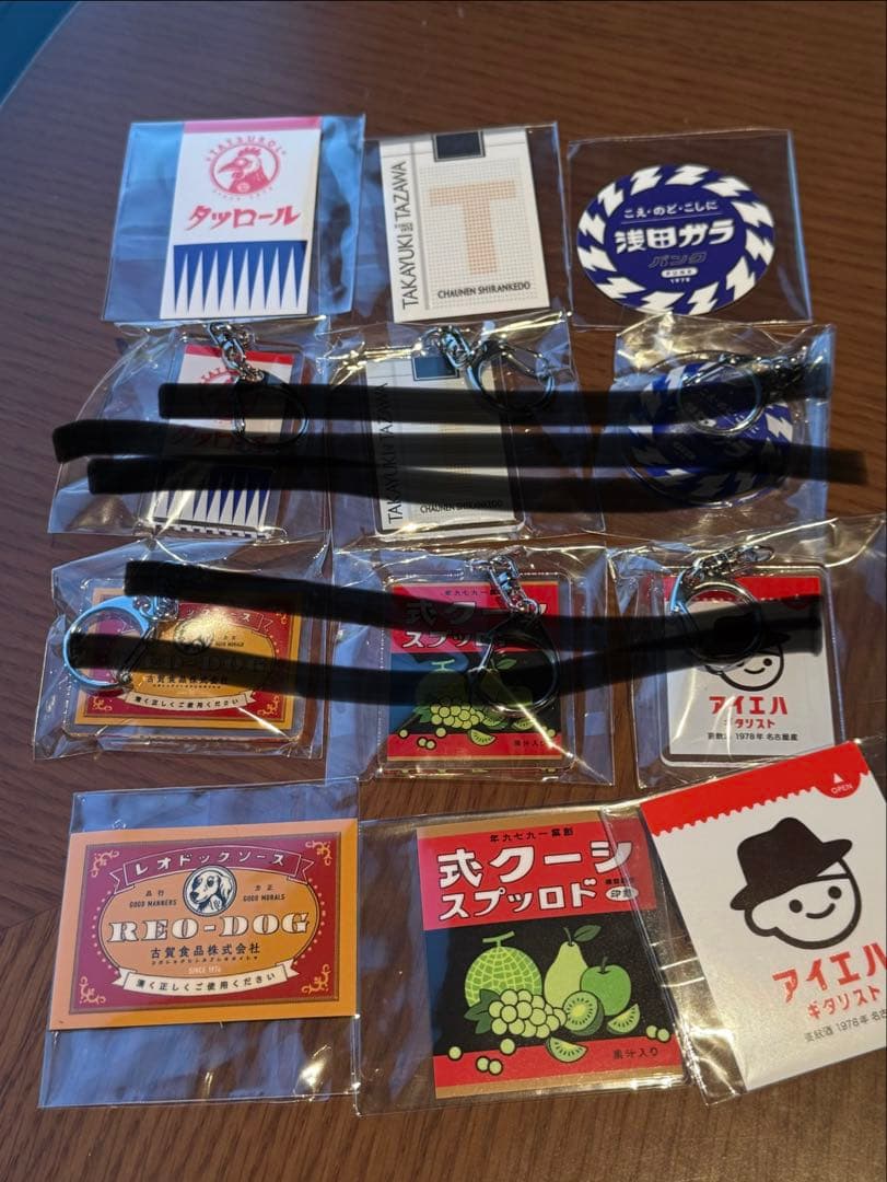 昭和の残党 くじ コンプリートセット - メルカリ