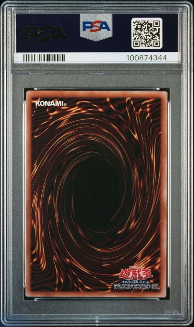 PSA10.連番 ブラックマジシャン ブルーアイズ 東京ドーム25th 封書付