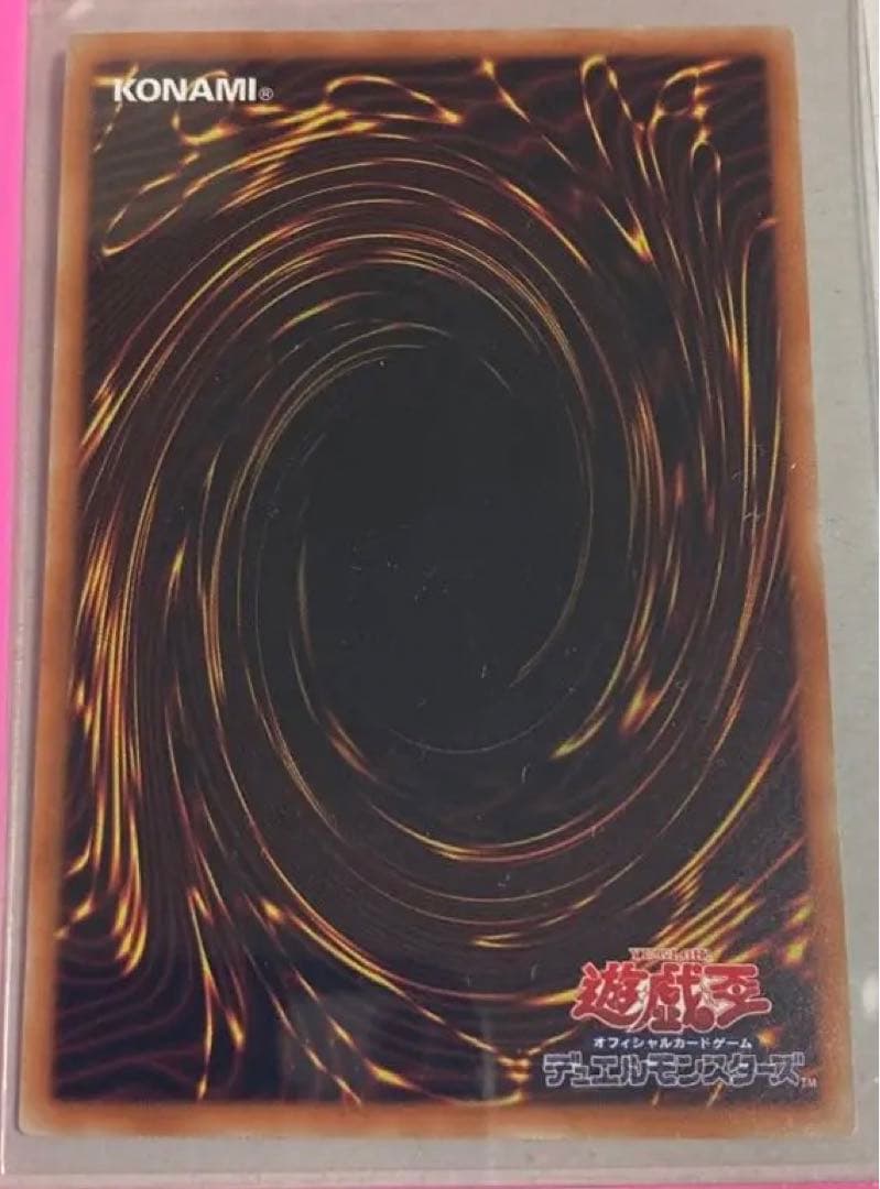 遊戯王　融合派兵　20thシークレット3枚セット