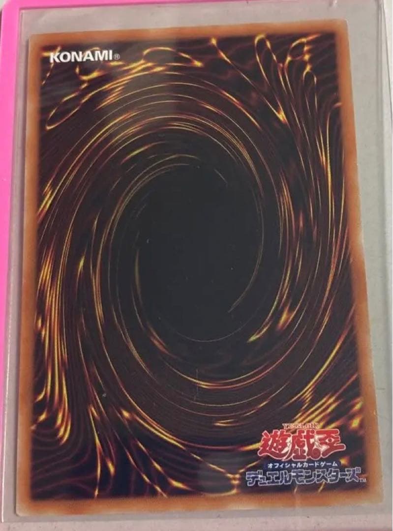 遊戯王　融合派兵　20thシークレット3枚セット