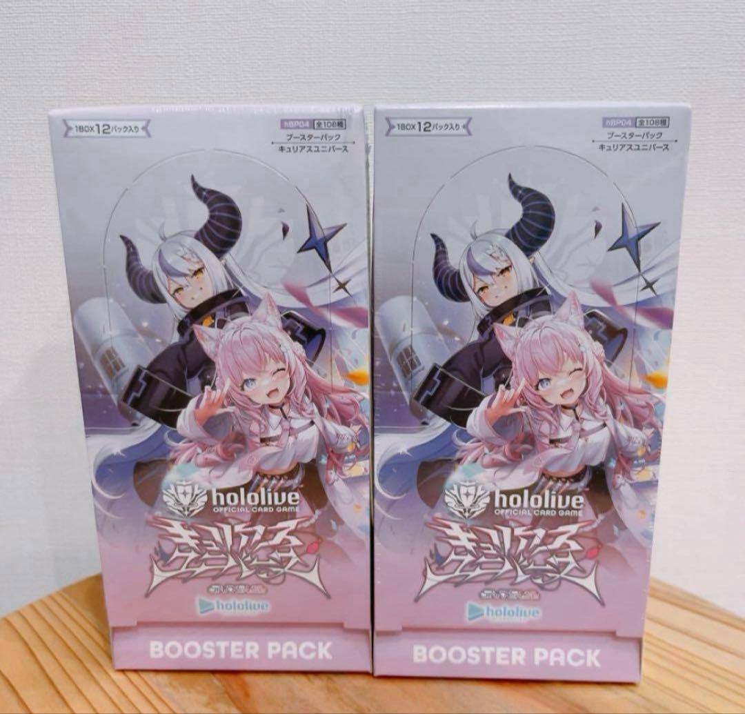 ホロライブ キュリアスユニバース 2BOX シュリンク未開封 ホロライブ キュリアスユニバース 2BOX シュリンク未開封の通販はau