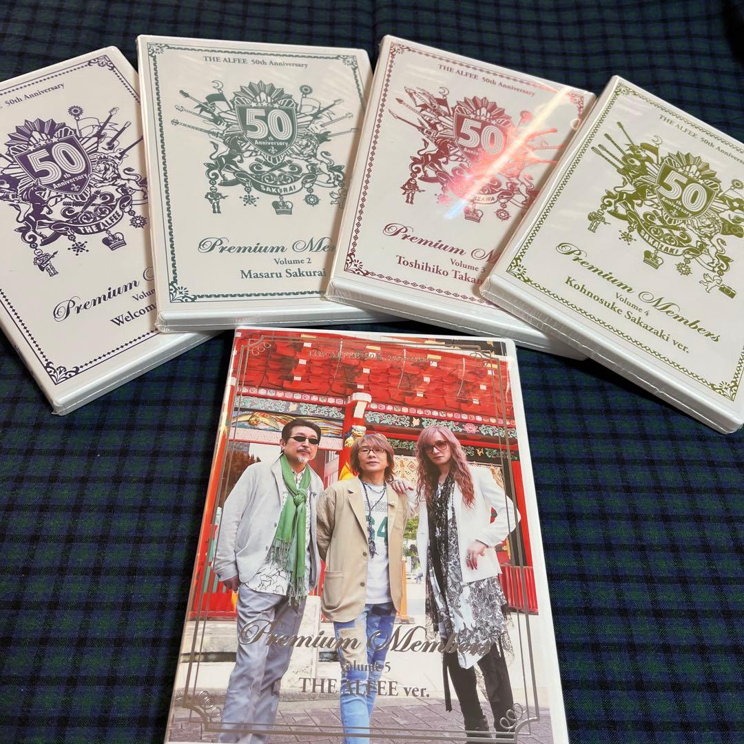 THE ALFEE 50周年記念 DVD プレミアムメンバーズ