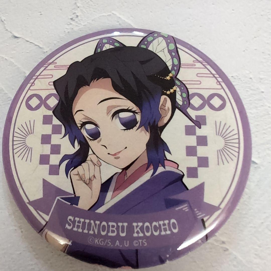 胡蝶しのぶ 缶バッジ