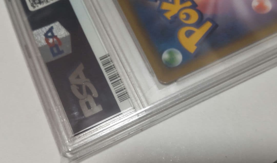 PSA10 かんこうきゃくSR192/173 SM12a タッグオールスターズ