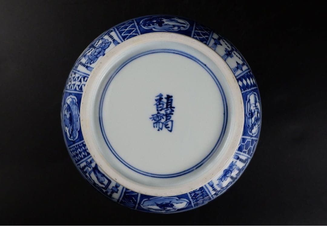 宮川香齋真葛祥瑞写水指共箱淡々斎書付京都茶道具真作保証