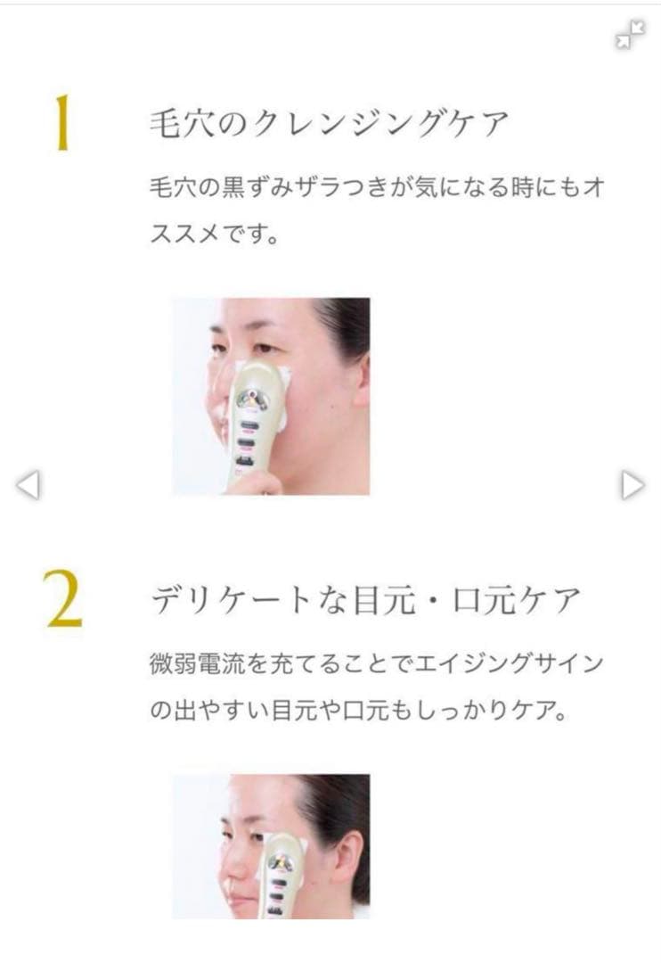 k様専用】❤︎週末値下げ！マビオン美顔器プロ 1台5役全身ホームケア