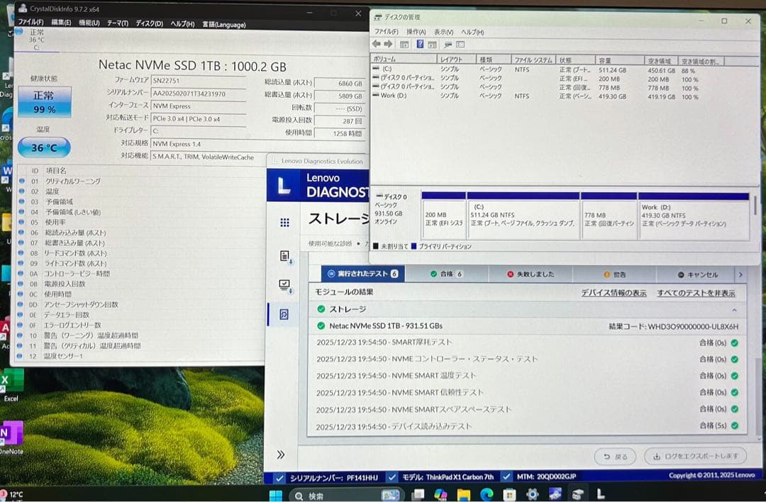美品】ThinkPadX1Gen7 i5/16GB/1TB 指紋顔認証WQHD 2026年最新