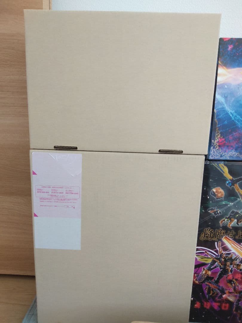 王様戦隊キングオージャー　DXキングオージャーZERO　タランチュラアビス