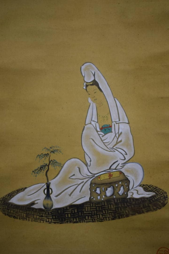 真作/横山天然/大道/観善菩薩像画賛/般若心経/桐共箱付/布袋屋掛軸HG-384